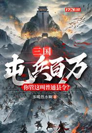 屯兵怎么读拼音