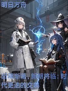新朝是什么意思?