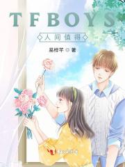 人间值得经典语录