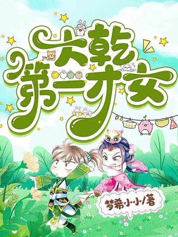 光大证券正式编制待遇怎么样