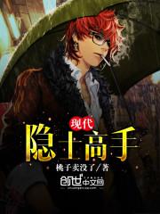 都市极品小医圣 听书