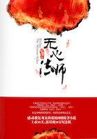 无心法师最新消息