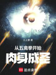 五禽拳口令视频教材